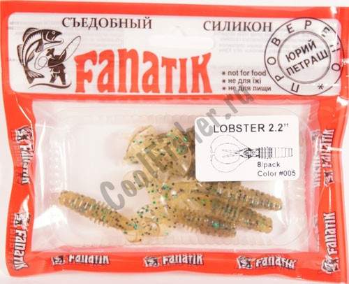   Fanatik Lobster 2,2 (8)  005