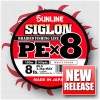   Sunline SIGLON PEx8 #0.3 150 5lb -