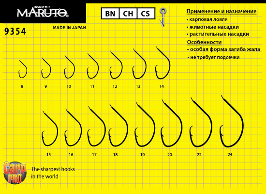  Maruto 9354 N  4 Carp Pro (10 .) 