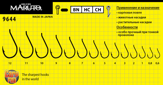  Maruto 9644 N  0,6 Carp Pro (10 .) 