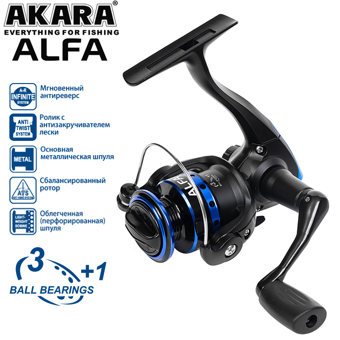  Akara Alfa 500 3+1bb