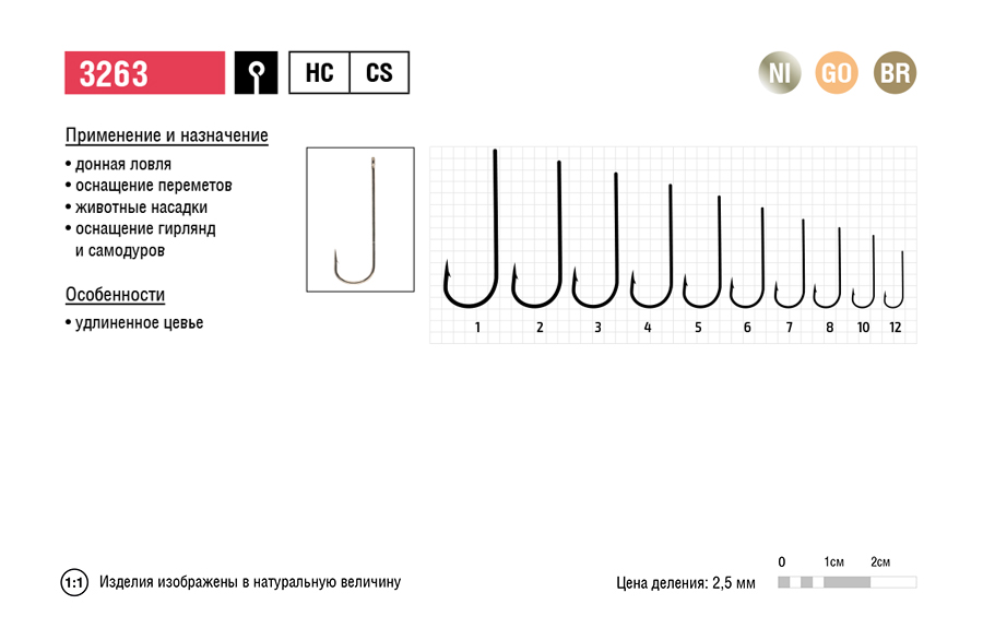  Maruto 3263 BR  1 (10 .) 