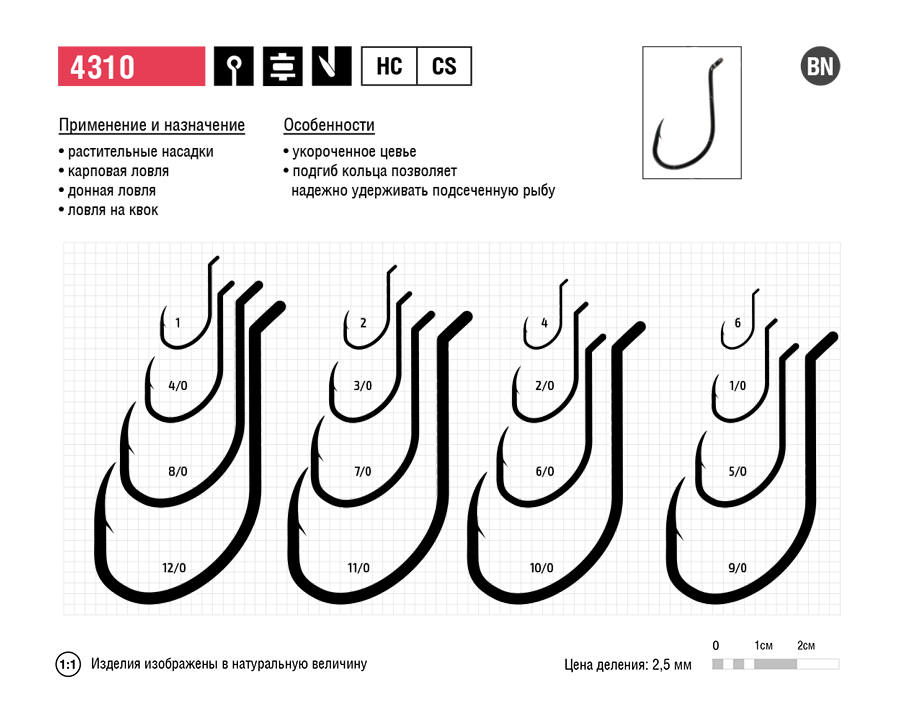  Maruto 4310 BN  1 (6 .) 