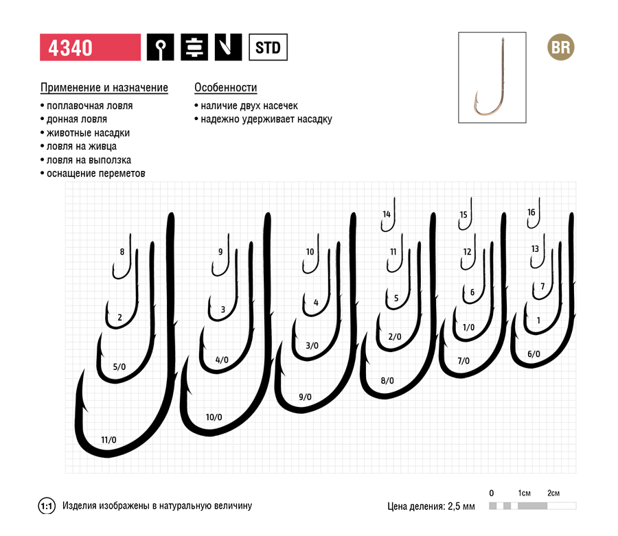  Maruto 4340 BR  2 (10 .) 