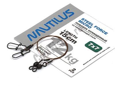  Nautilus 7x7 Steel Force Micro 12 15