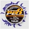   Sunline SUPER PE 8 Braid Orange 150m #0.8|8lb