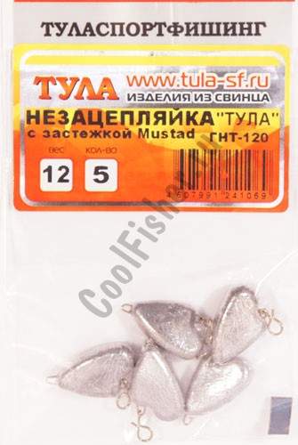 Незацепляйка снахлыстовой застежкой Mustad, Вес 12гр, гнт-120 (5 шт.)