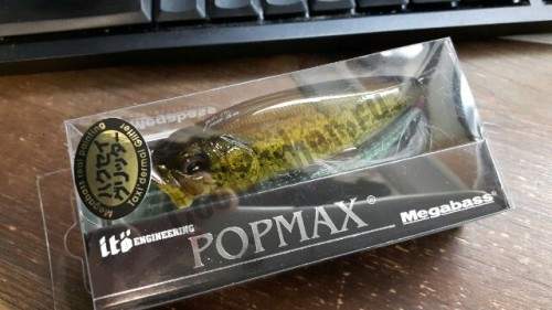  Megabass Pop Max hakusei glitter bass