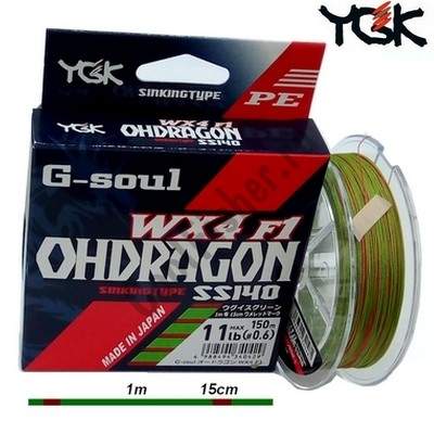   YGK G-Soul WX4 F1 Ohdragon SS140 150 2.5