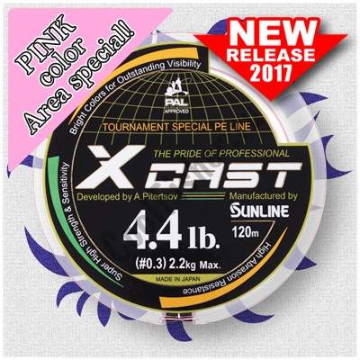   Sunline X CAST AREA SPECIAL #0.3 120 4.4lb 