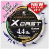   Sunline X CAST AREA SPECIAL #0.3 120 4.4lb 