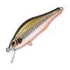  ZipBaits Khamsin 70SR 600R