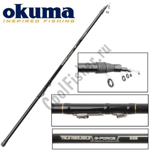 Удилище Okuma G-Force TeleReglable 385cm 10-20g 4sec