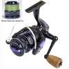   Salmo Elite SPIN 7 1000FD