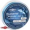  Mikado TSUBAME UNDER ICE  0,08 ( 30) - 1,30