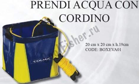  COLMIC   MOBY 20*20*H19