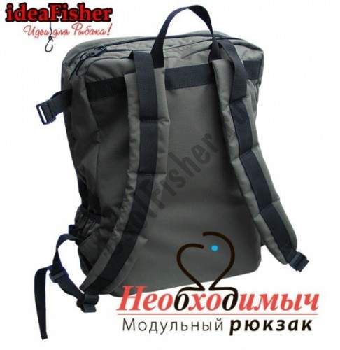 Модульный Рюкзак для пешей рыбалки IdeaFisher НЕОБХОДИМЫЧ - 22