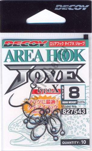  Decoy   AH-10 AreaHook-X #8