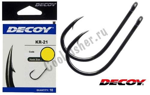  Decoy  KR-21 #2 BLACK NICKELED (10 .)