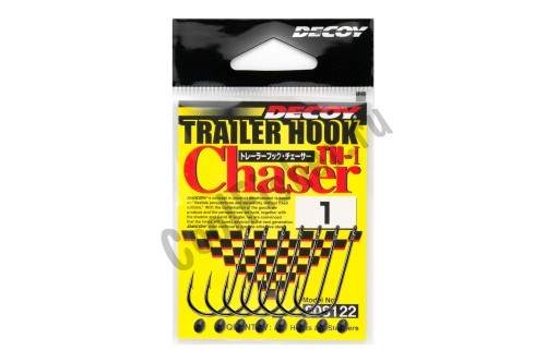  Decoy TH-I TrailerHookChaser #1