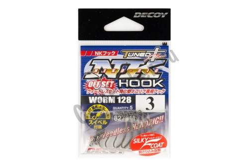  Decoy  Worm 128 NK #1