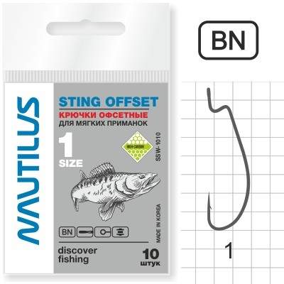  Nautilus Sting Offset SSW 1010 1