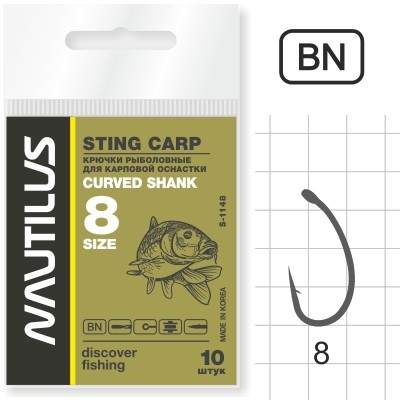  Nautilus Sting Curved Shank S-1148BN  8