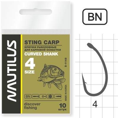  Nautilus Sting Curved Shank S-1148BN  4