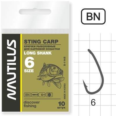 Nautilus Sting Long Shank S-1145BN   6