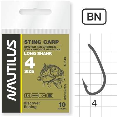  Nautilus Sting Long Shank S-1145BN   4