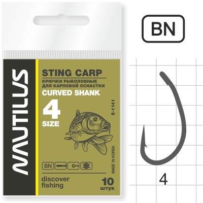  Nautilus Sting Curved Shank S-1141BN   4