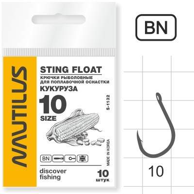 Nautilus Sting Float  S-1132