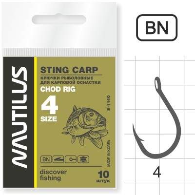  Nautilus Sting Chod rig S-1140 BN  4