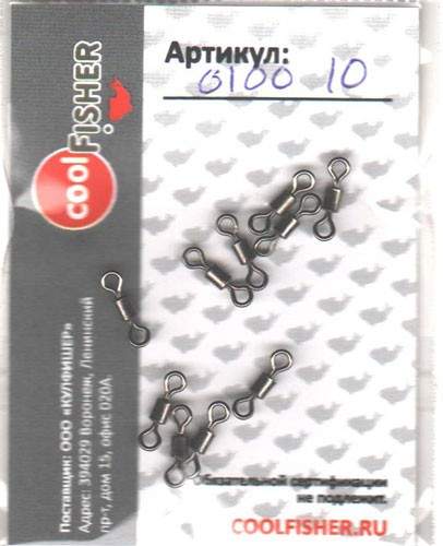  Coolfisher Rolling Swivel CF0100 #10 (.10 .)