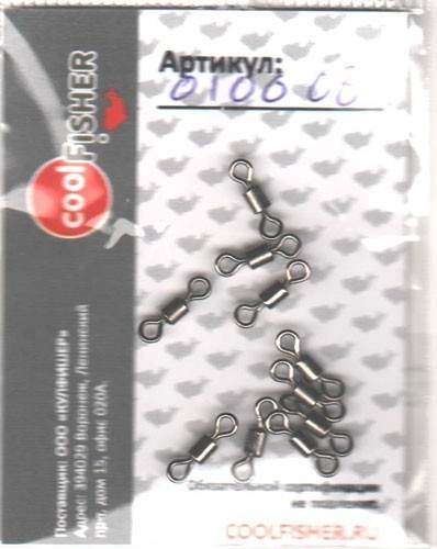  Coolfisher Rolling Swivel CF0100 #08 (.10 .)