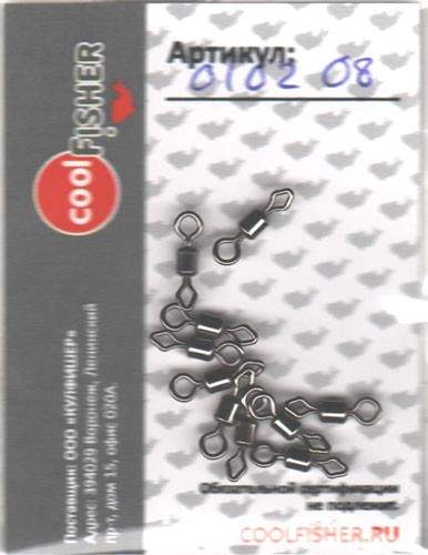  Coolfisher Rolling Swivel     CF0102 #08 (.10 .)