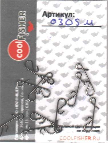  Coolfisher  Snap CF0305 #M (.10 .)