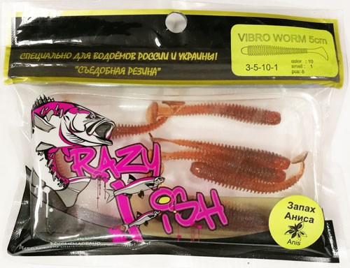   Crazy Fish VIBRO WORM 2