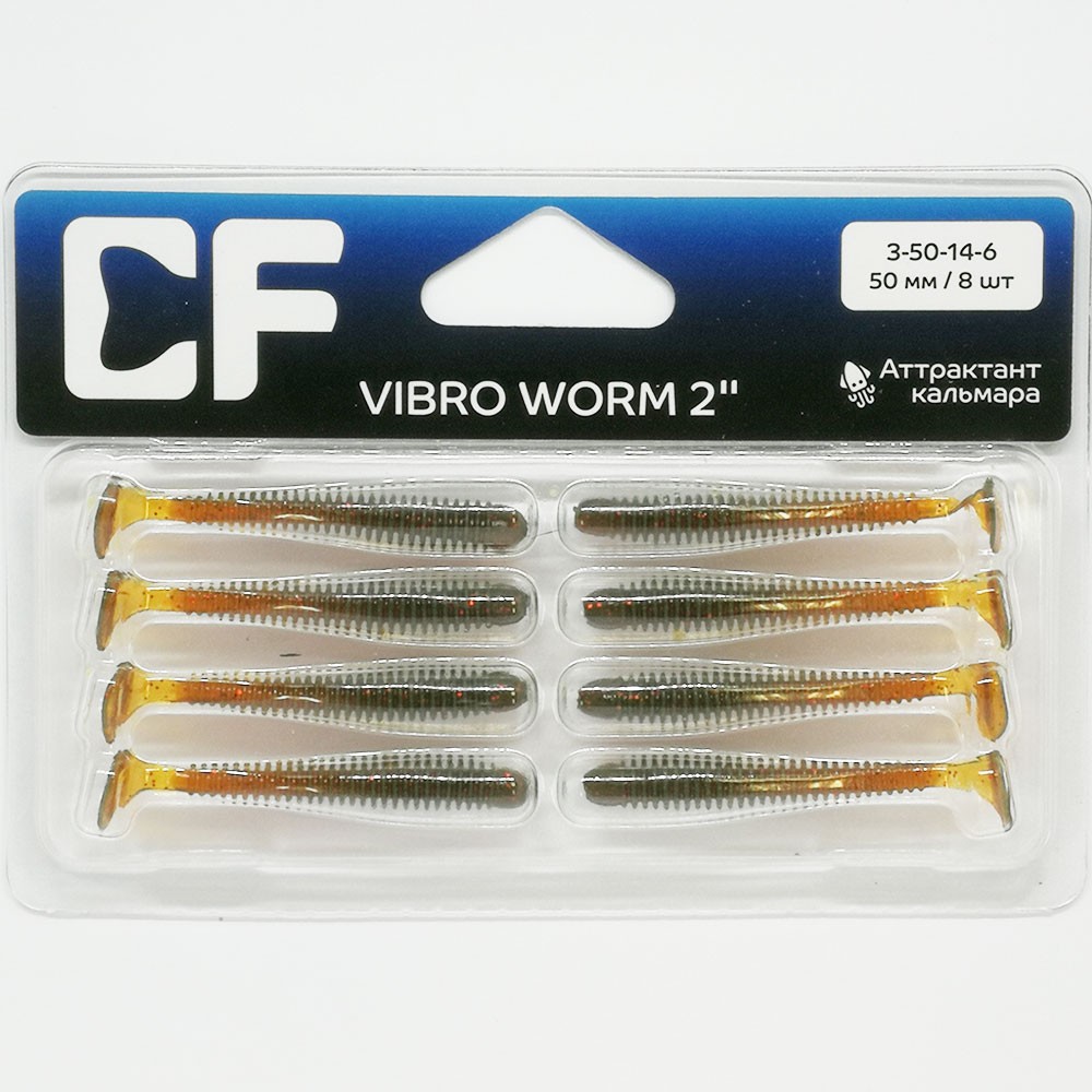   Crazy Fish VIBRO WORM 2