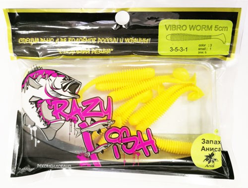   Crazy Fish VIBRO WORM 2