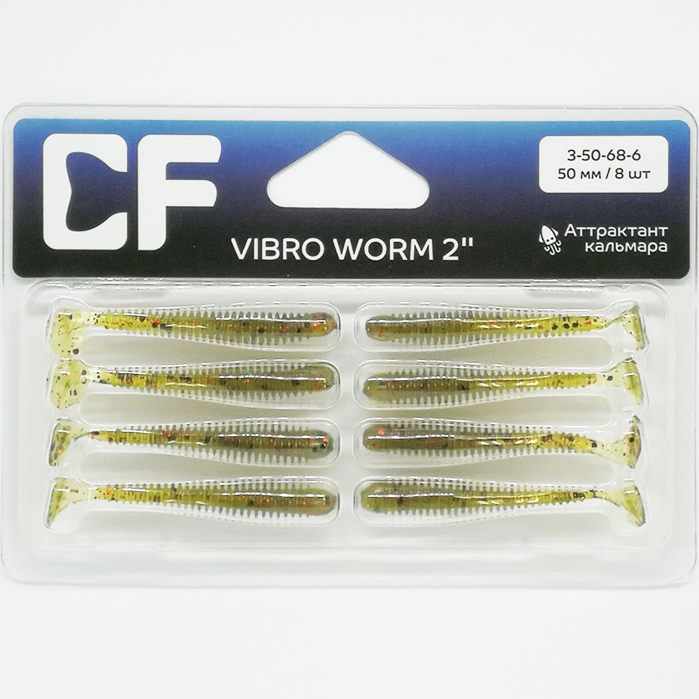   Crazy Fish VIBRO WORM 2