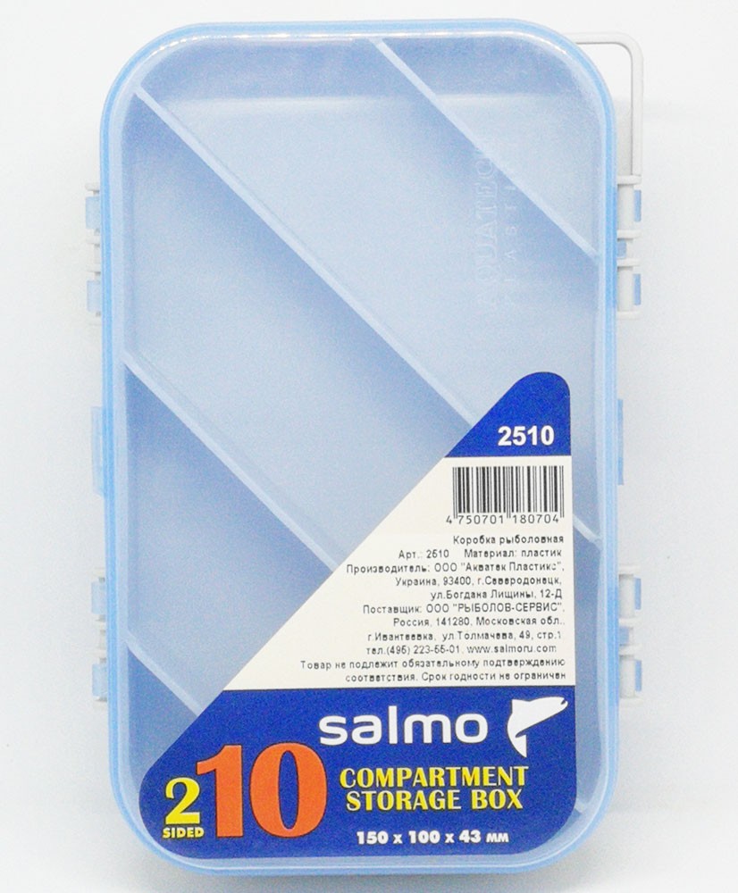    Salmo DOUBLE SIDED 150x100x43