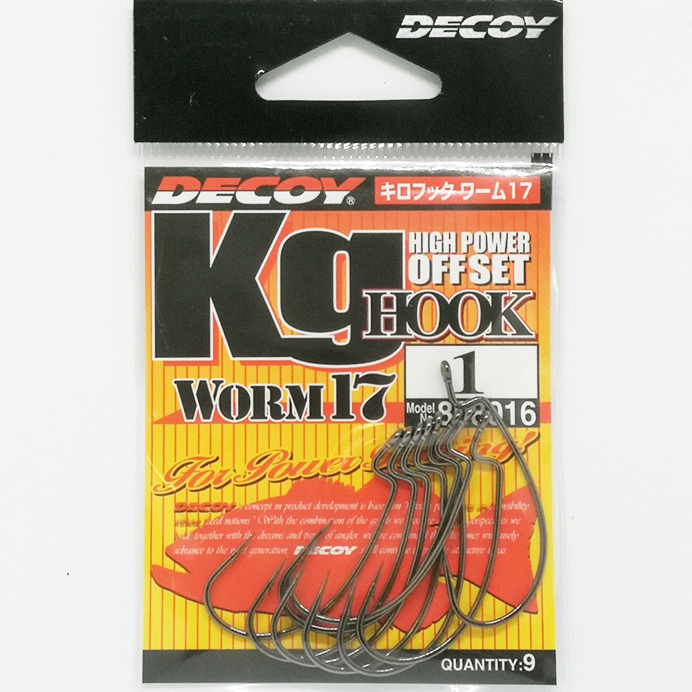 ������ Decoy �������� Worm 17 #1 (9 ��.)