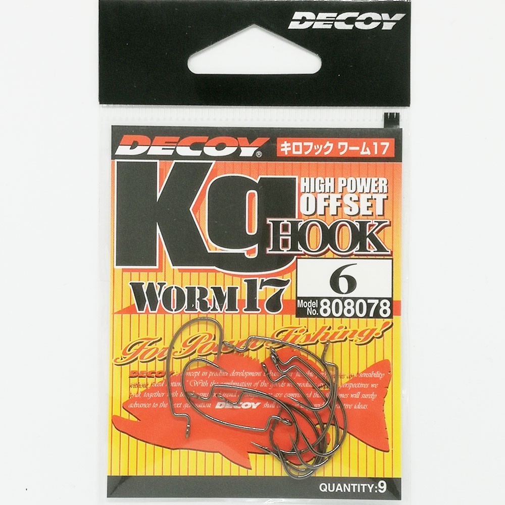 ������ Decoy �������� Worm 17 #6 (9 ��.)