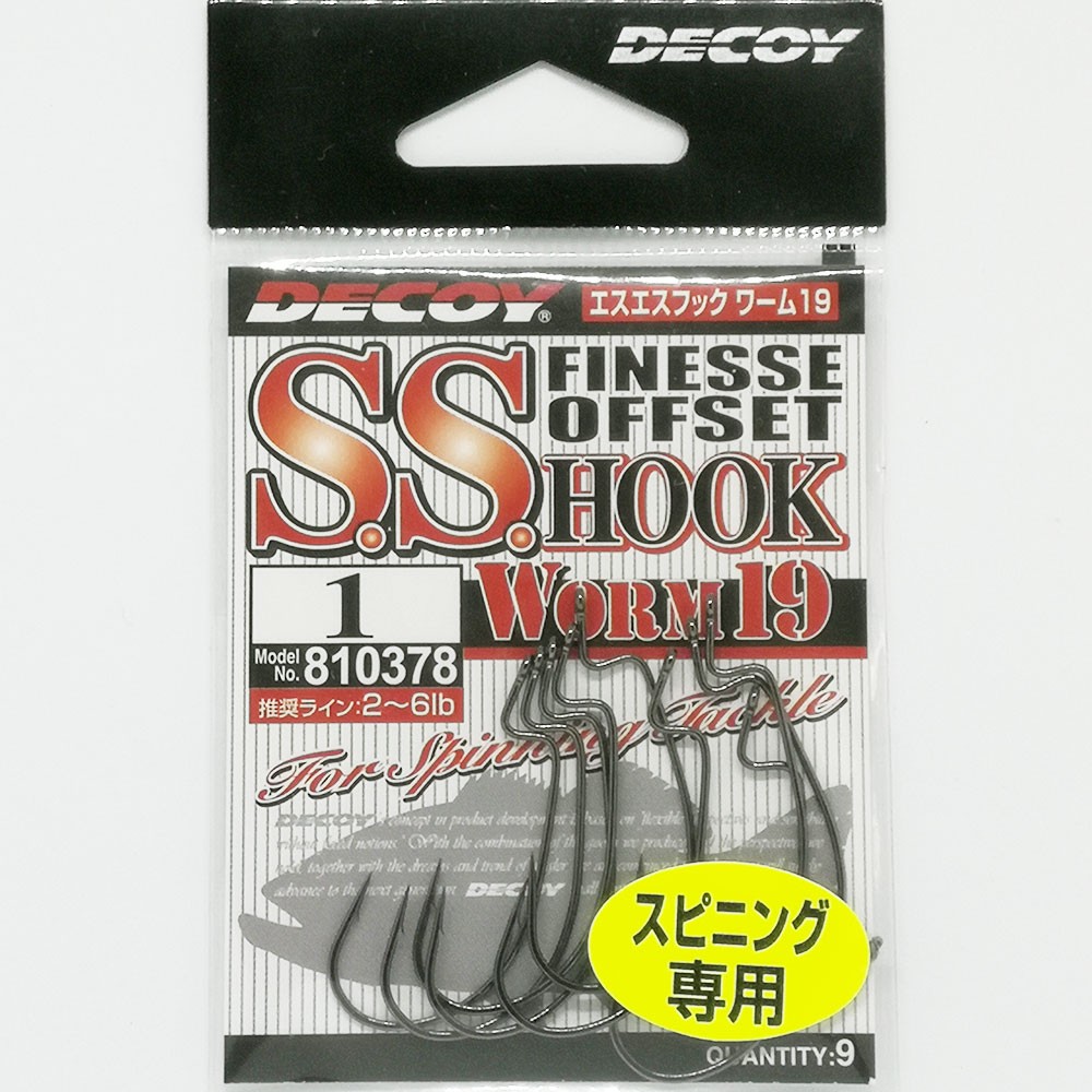 ������ Decoy �������� Worm 19 #1 (9 ��.)