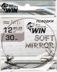  WIN - Soft Mirror  12 30 (2) TSM-12-30
