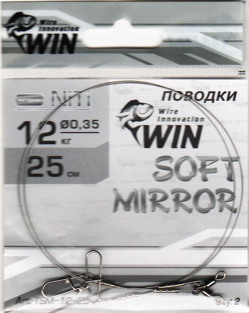  WIN - Soft Mirror  12 25 (2) TSM-12-25