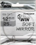  WIN - Soft Mirror  12 25 (2) TSM-12-25