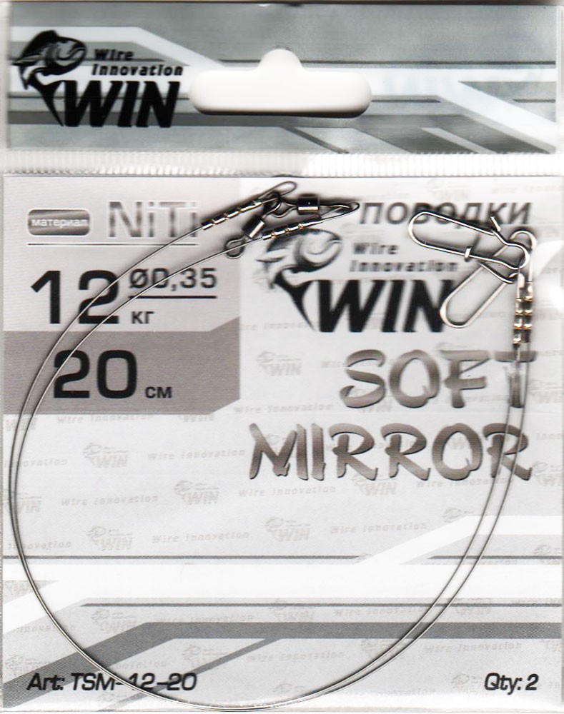  WIN - Soft Mirror  12 20 (2) TSM-12-20