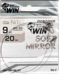  WIN - Soft Mirror   9 20 (2) TSM-09-20